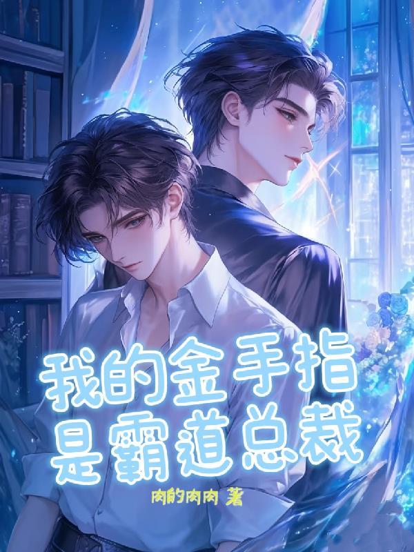 黑道枭雄:从拘留所到黑金帝国封面