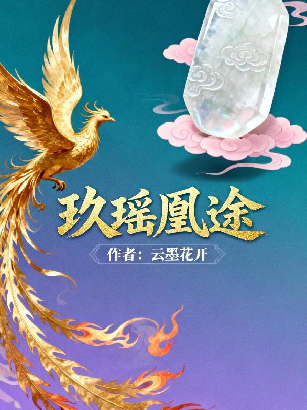 糟糕,传闻中的指挥官是我前任封面