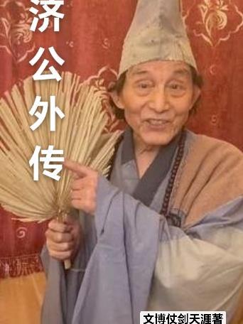断凰归朝：我废前夫登帝位封面