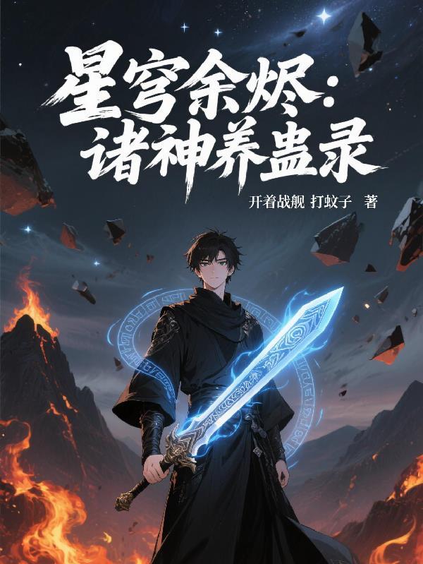 hp深灰色的哈利封面