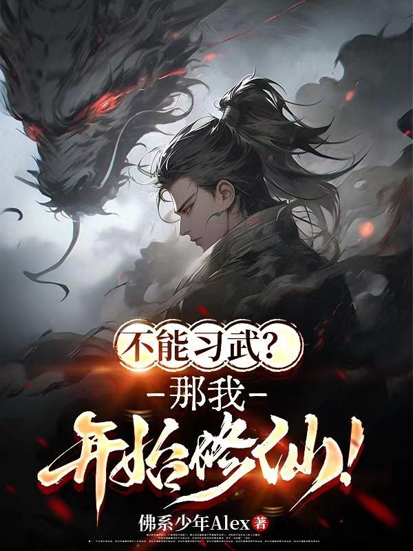 全县每人每天给我一块钱封面