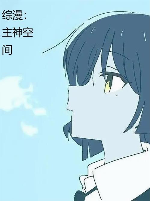 惊悚文化之王封面