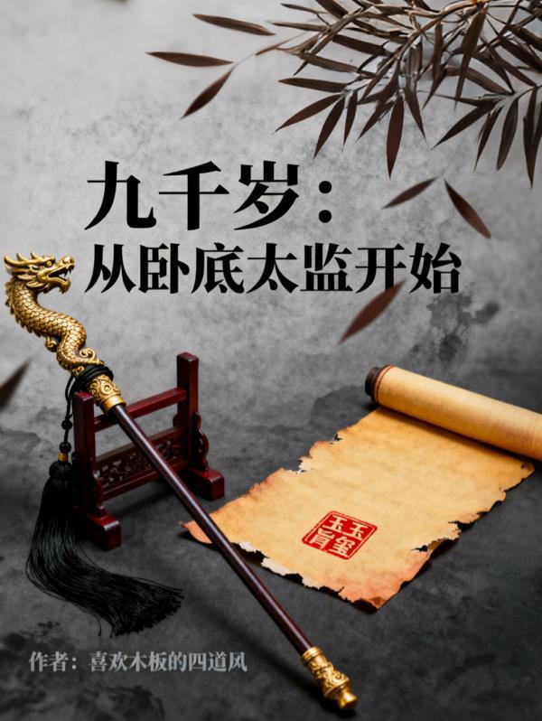 篮球：我的身后，站的是92梦一封面