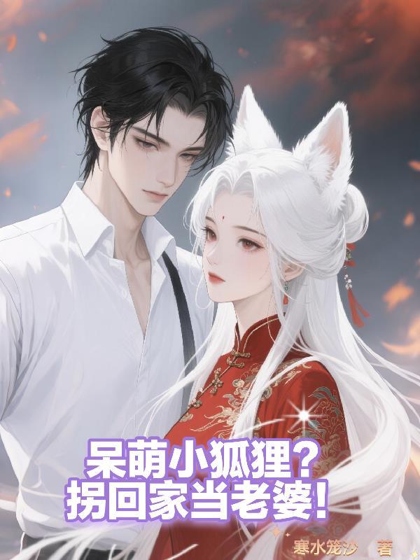 请叫我太后代练封面