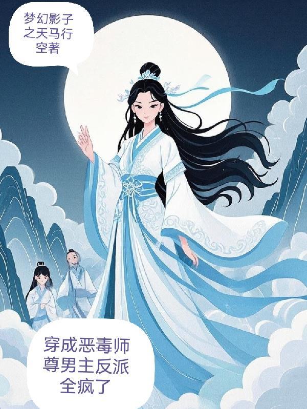 我在京城俱乐部的荒唐事封面
