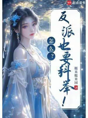 东北仙侠之狼王赵山河封面