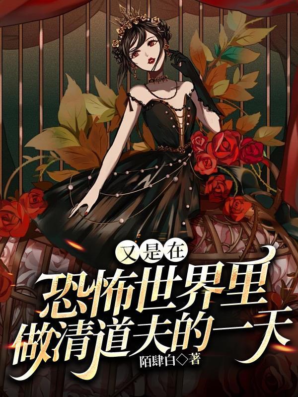 我，混沌神脉，重生后嘎嘎乱杀封面