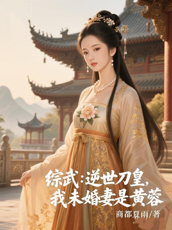 与天对弈：我的转运笔记封面
