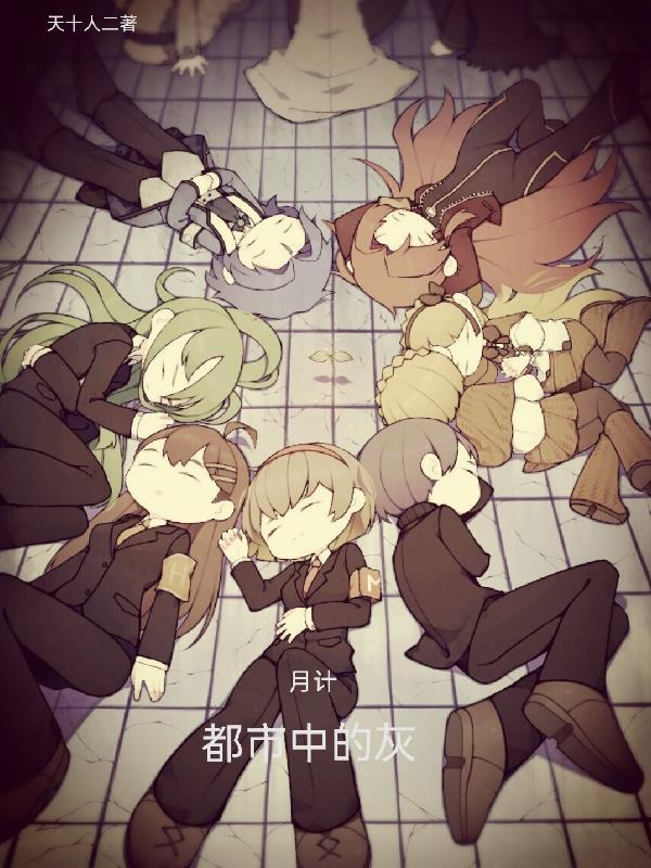 私房小村医周平安李媛媛封面