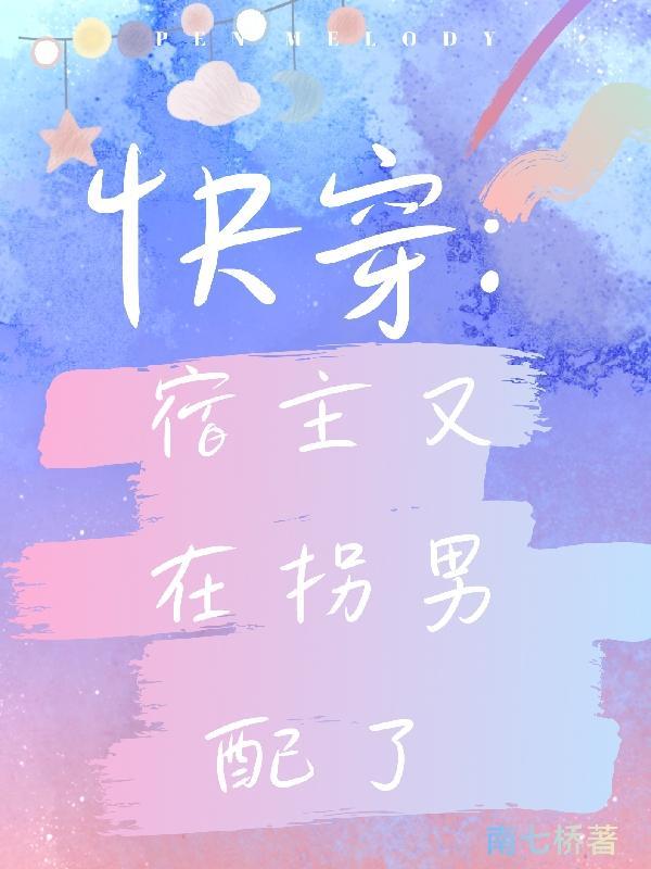 欺诈游戏：请不要相信你的系统封面