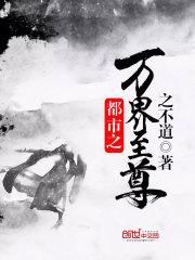 特工少女：让我看看你的心！封面