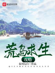 哥,你再当舔狗我就舔你的死对头封面