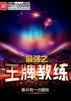废柴的我，丹田里住着个仙朝公主封面