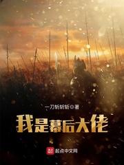 拥有美食系统的我在各处完成任务封面
