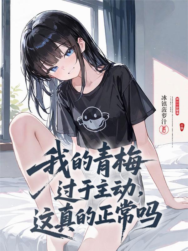 时空锚点：玄尘现世封面