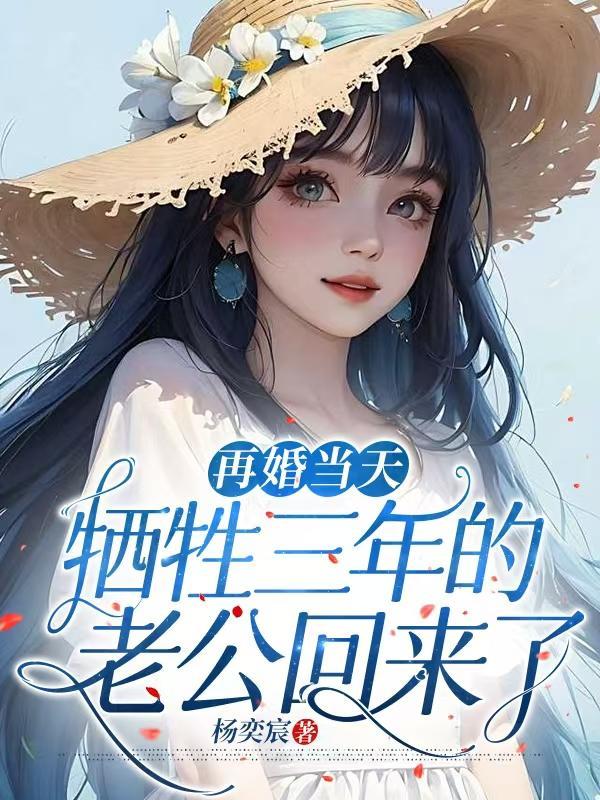梦醒时浪子回头封面