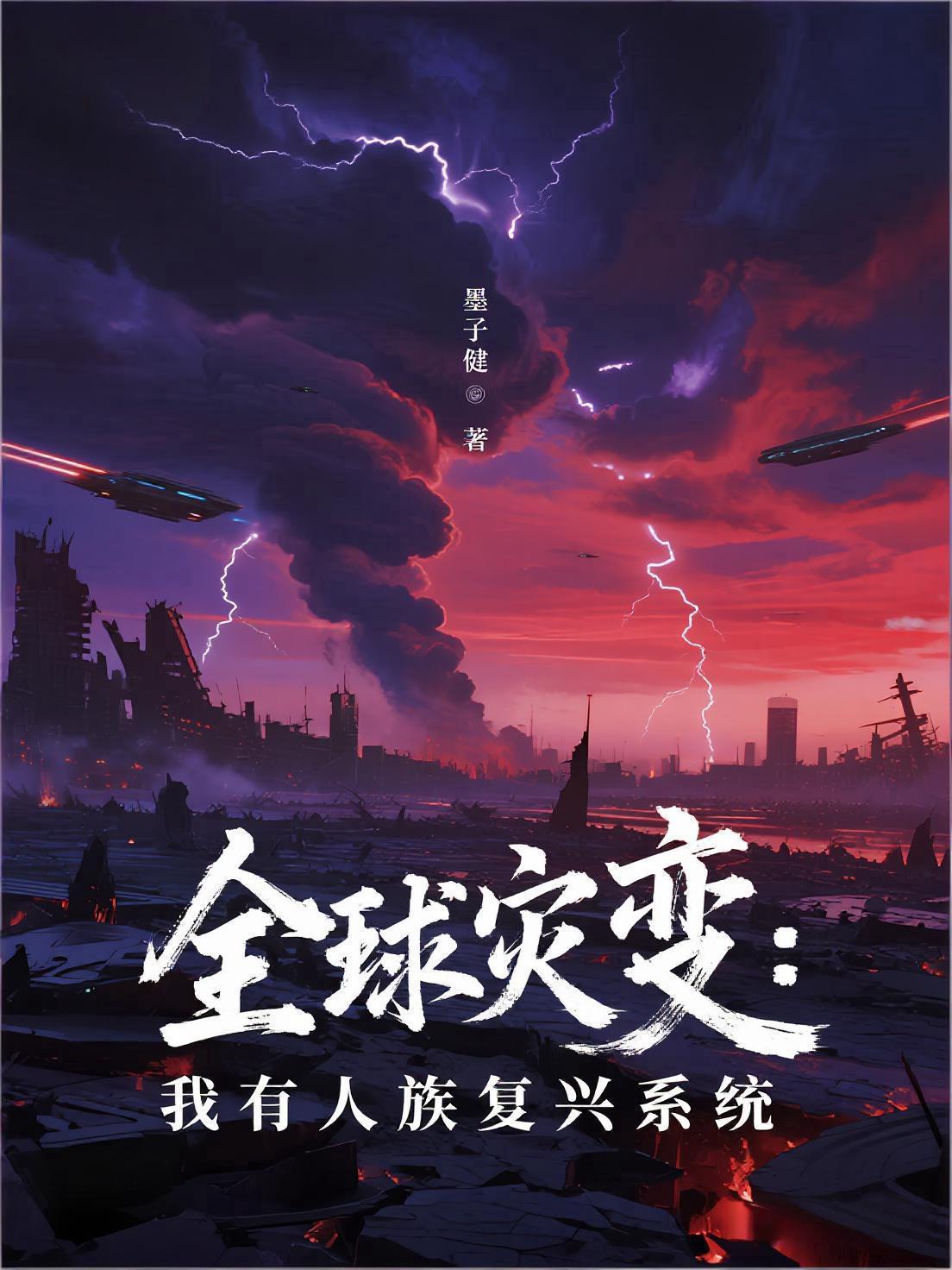 异灵根封面