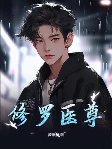 木楠花开璟满枝封面