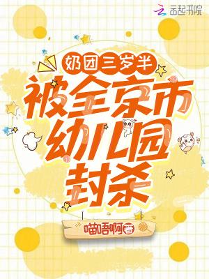 师门全员躺平,靠我内卷飞升封面
