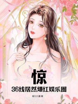 冷枭猎上无良妻封面