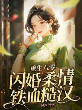 鹤舞晴空封面