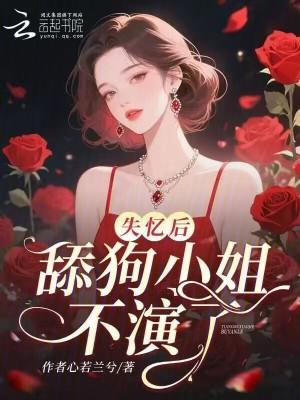 国境之南范逸臣mp3封面