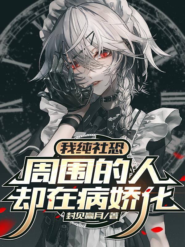 荒渡诡殡封面