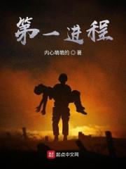 剑无双剑梦儿封面