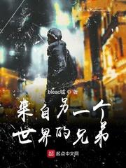 盗墓诡事封面