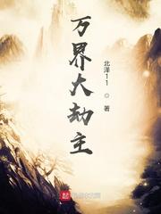 九相之主封面