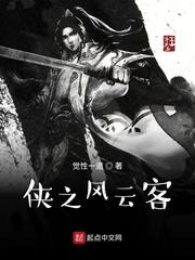 国佛[系统]封面