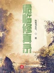 穿越洪荒直播卖系统封面