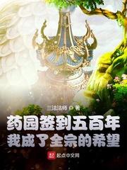 我在异界混江湖封面