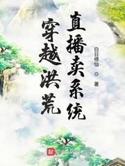 逆天魔神0封面