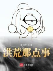 骑兔子打怪2封面