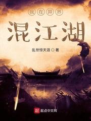 把死对头爆炒了怎么办封面