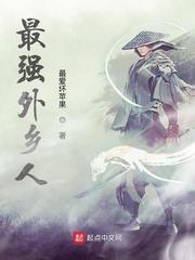 豪门大佬的马甲震惊全球封面