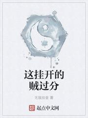 我的七个姐姐封面