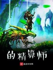 我应该是个大反派封面