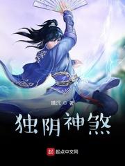 我在修仙界做生意封面