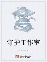血色大明之末世中兴封面
