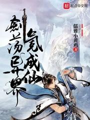 帝师死遁后,疯批们穿现代求贴贴封面