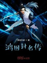 风清露白剑微寒封面