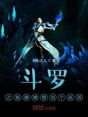 本座：西厂督主封面