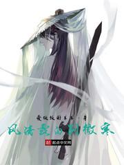 NBA之众生之上封面