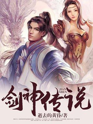 神龙佳婿封面