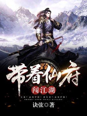 狐妖诸天：开局反派大师兄封面