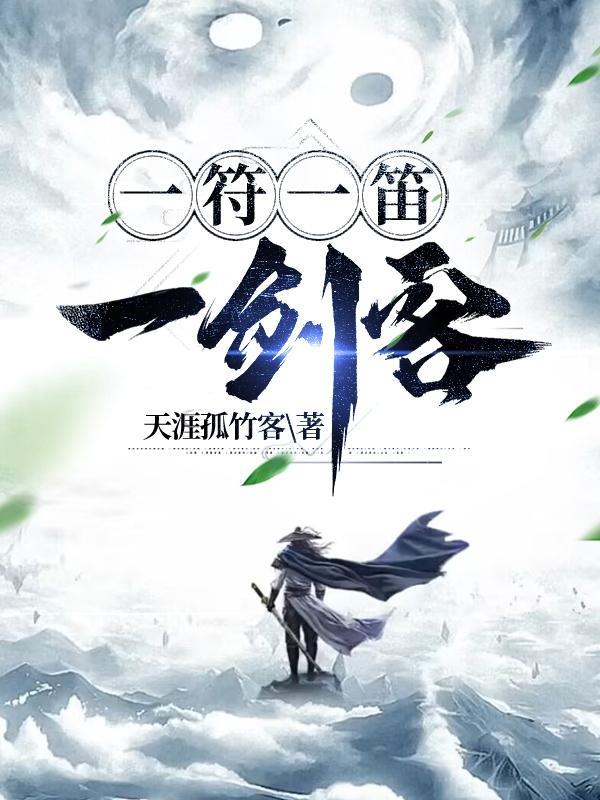 笔说你暗恋我封面
