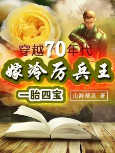嫡女重生之谋后卿心封面