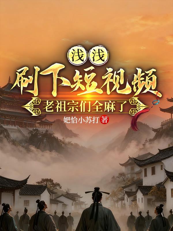 绝代双帝封面